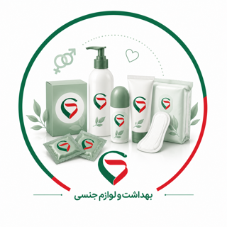 بهداشت و لوازم جنسی
